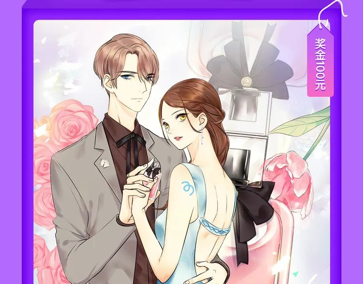 《密会情人》荣登top1！ 第11页