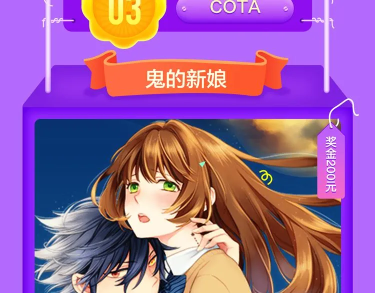 《密会情人》荣登top1！ 第17页