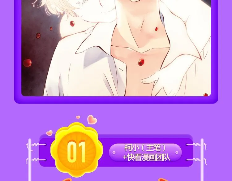 《密会情人》荣登top1！ 第20页