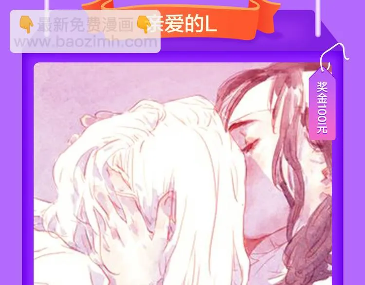《密会情人》蝉联冠军！ 第7页
