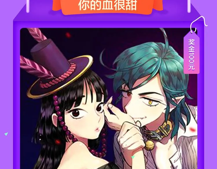 《密会情人》蝉联冠军！ 第9页