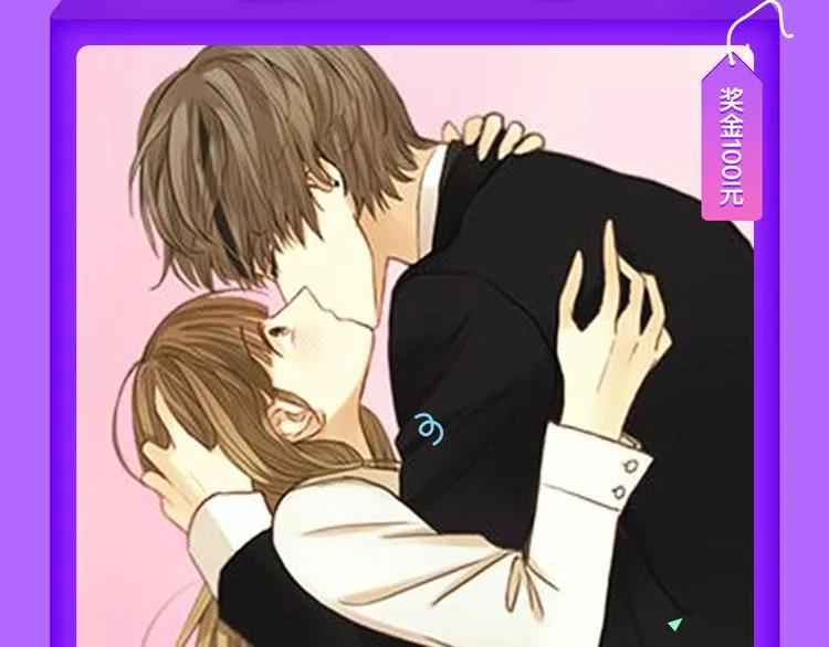 《密会情人》蝉联冠军！ 第11页
