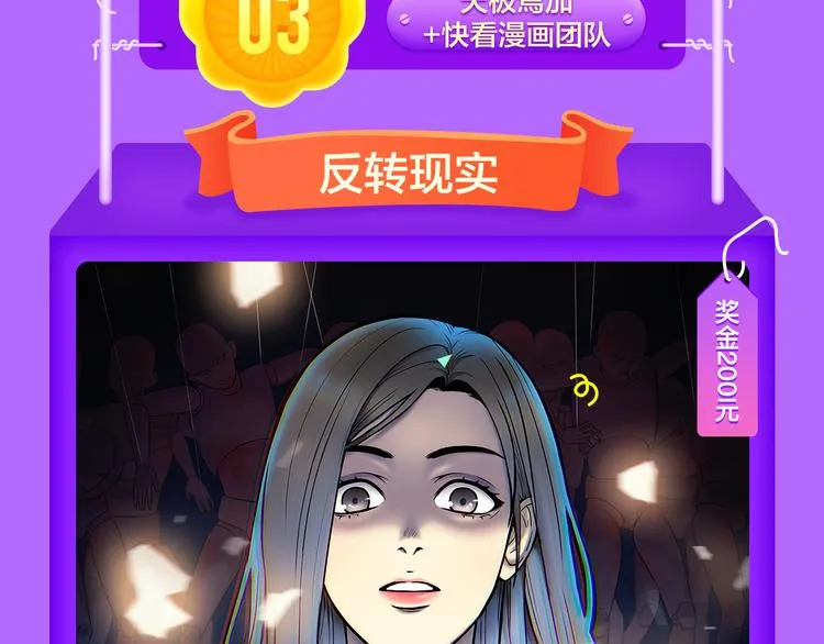 《密会情人》蝉联冠军！ 第17页