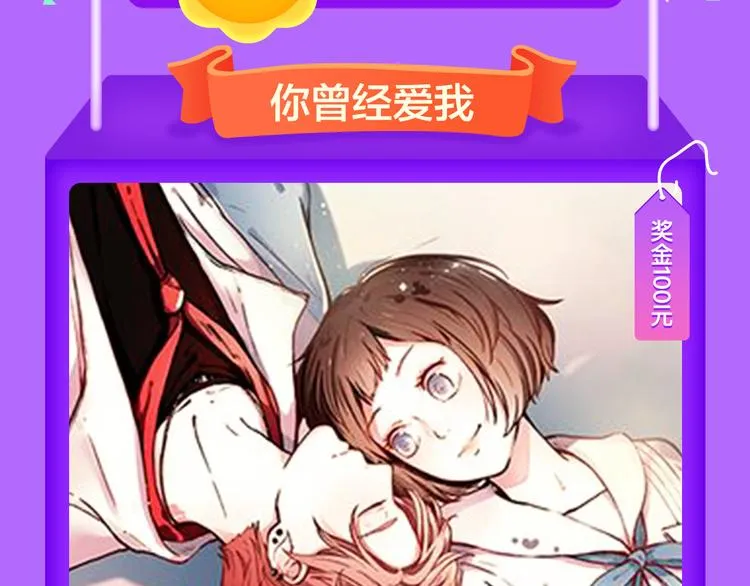 《甜美的咬痕》回归Top1！ 第5页