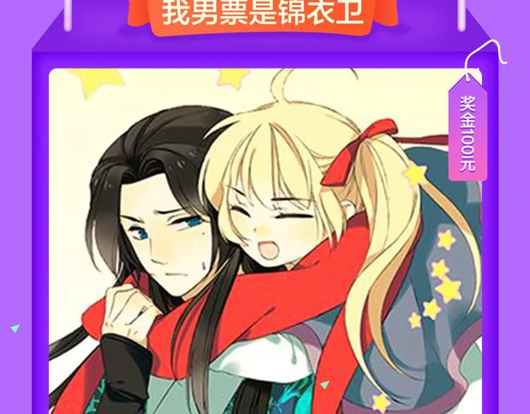 《甜美的咬痕》回归Top1！ 第9页