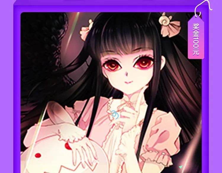 《甜美的咬痕》回归Top1！ 第11页