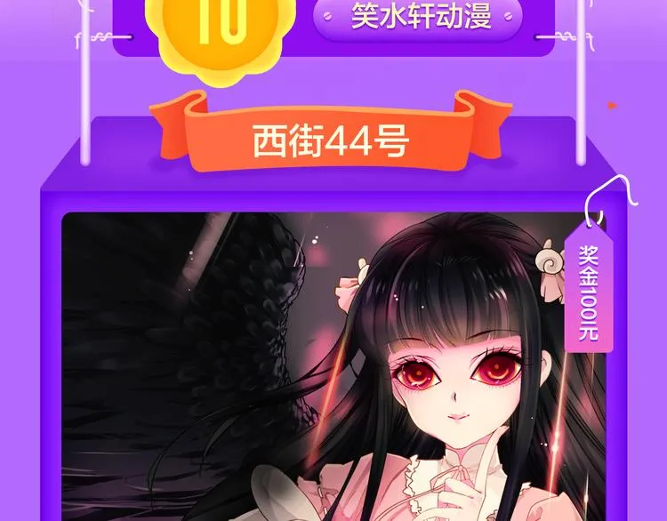 本周冠军变幻莫测！ 第3页