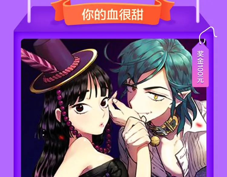 本周冠军变幻莫测！ 第7页