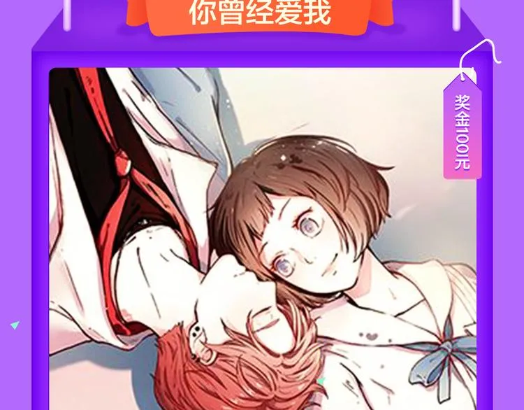 本周冠军变幻莫测！ 第9页