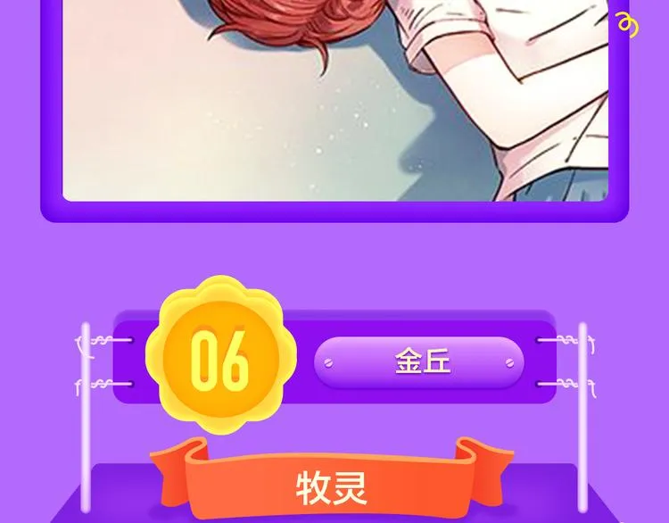 本周冠军变幻莫测！ 第10页