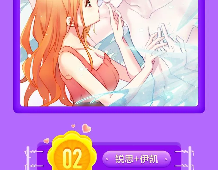 本周冠军变幻莫测！ 第18页