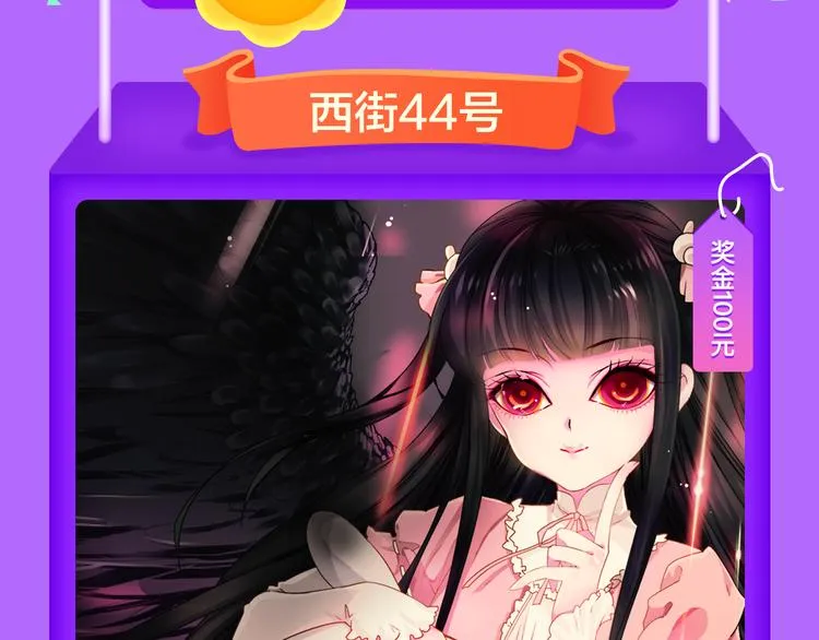《甜美的咬痕》夺冠归来！ 第5页