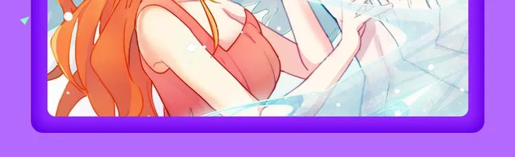 《甜美的咬痕》夺冠归来！ 第12页