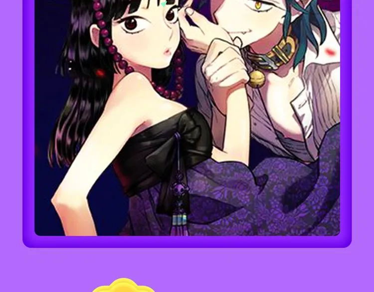 《甜美的咬痕》夺冠归来！ 第14页