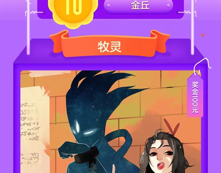 《密会情人》再次夺冠！ 第3页