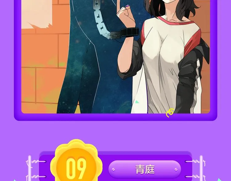 《密会情人》再次夺冠！ 第4页