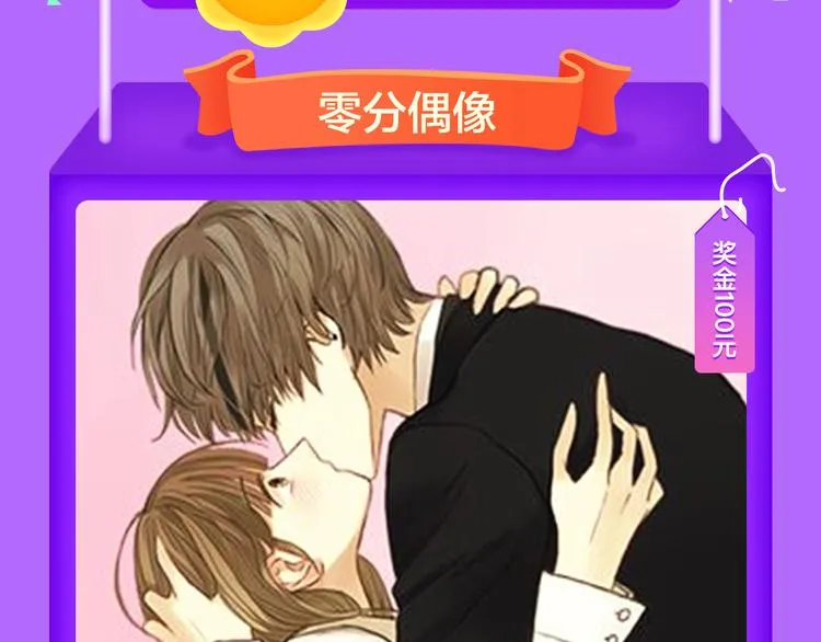 《密会情人》再次夺冠！ 第5页