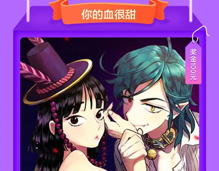 《密会情人》再次夺冠！ 第7页