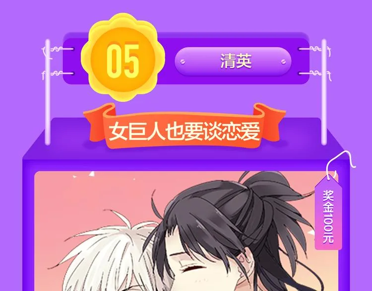 《密会情人》再次夺冠！ 第13页