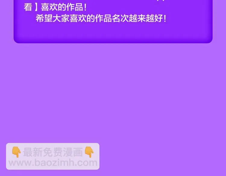 《密会情人》再次夺冠！ 第25页