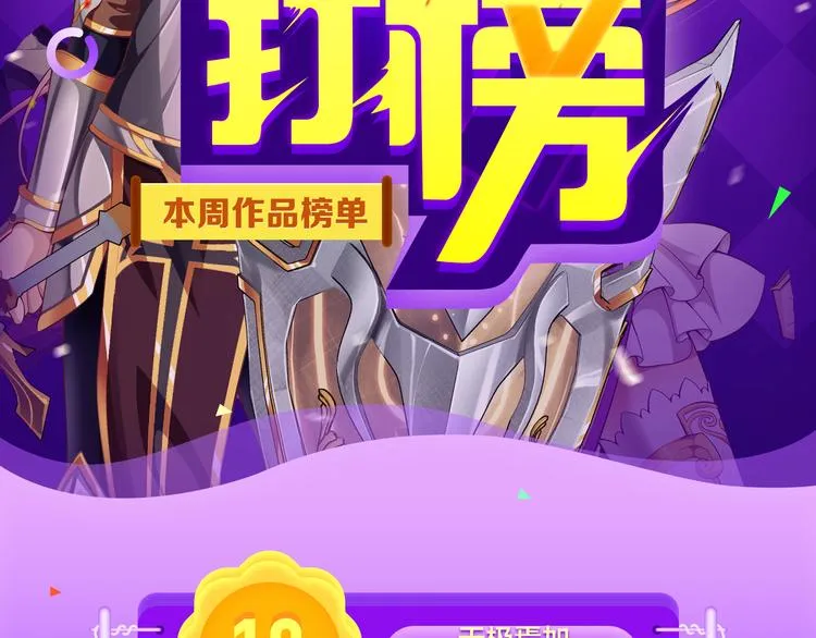 《甜美的咬痕》回归榜首！ 第2页