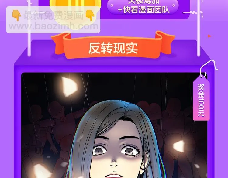 《甜美的咬痕》回归榜首！ 第3页