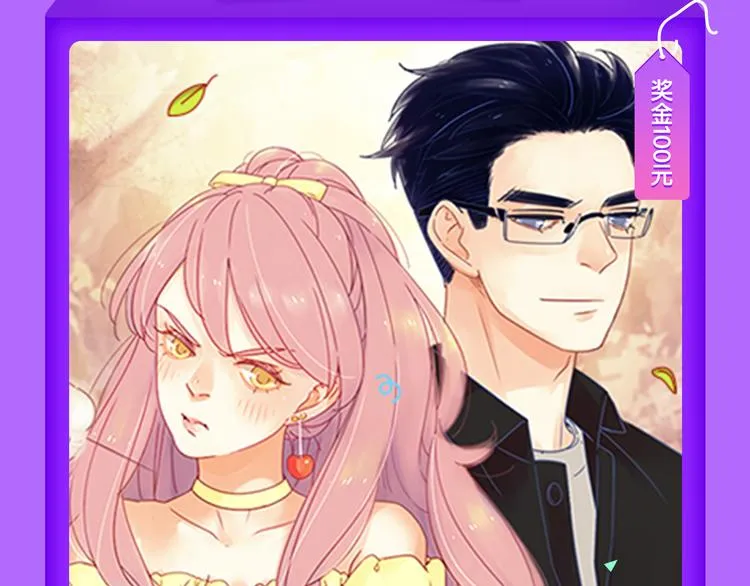 《甜美的咬痕》回归榜首！ 第11页