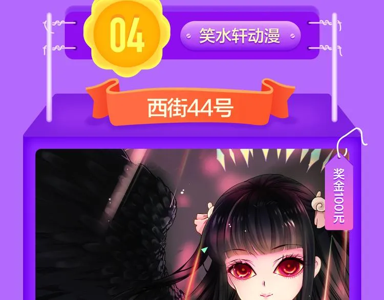 《甜美的咬痕》回归榜首！ 第15页