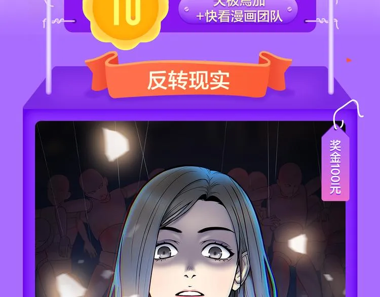 《巫祝少女》首登告捷！ 第3页
