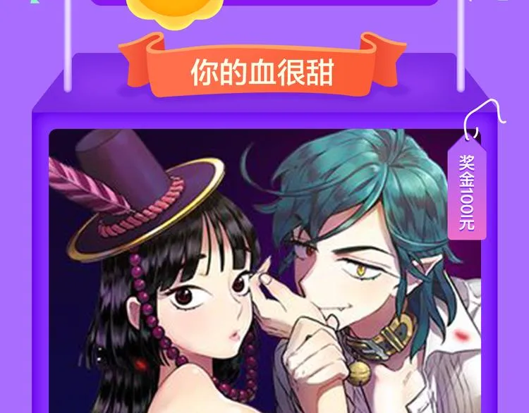 《巫祝少女》首登告捷！ 第5页