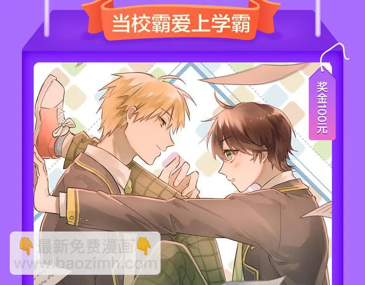 《巫祝少女》首登告捷！ 第7页