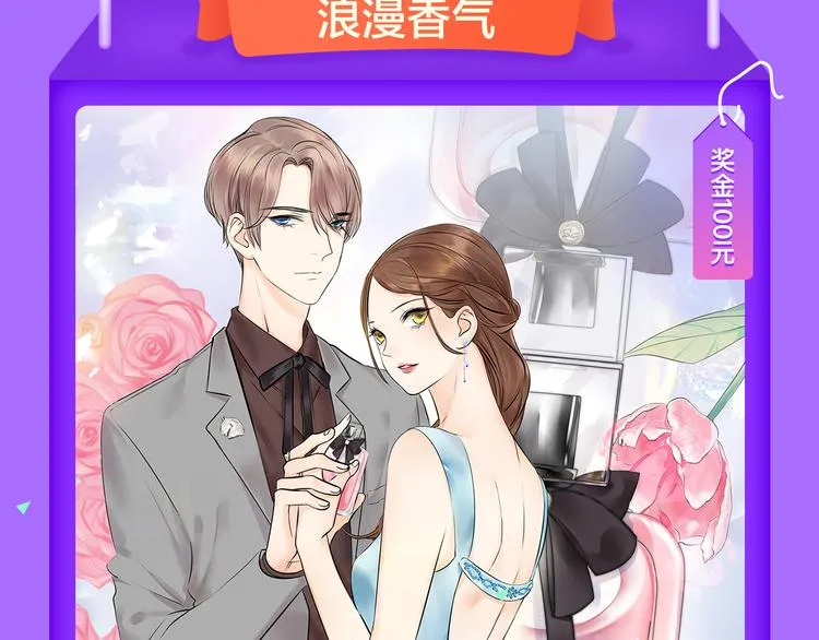 《巫祝少女》首登告捷！ 第9页