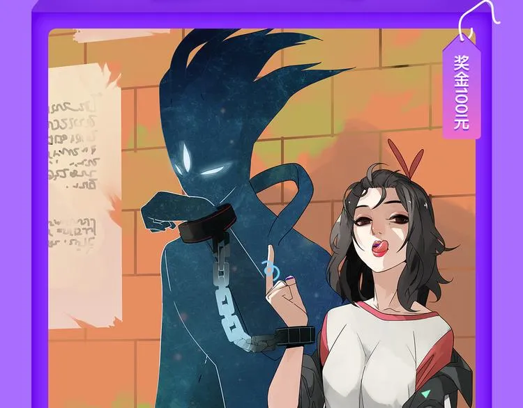 《巫祝少女》首登告捷！ 第11页