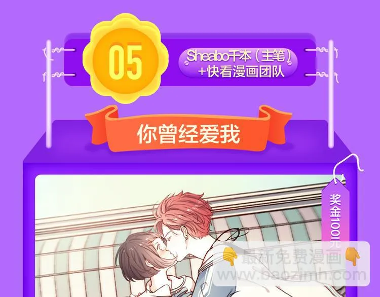 《巫祝少女》首登告捷！ 第13页