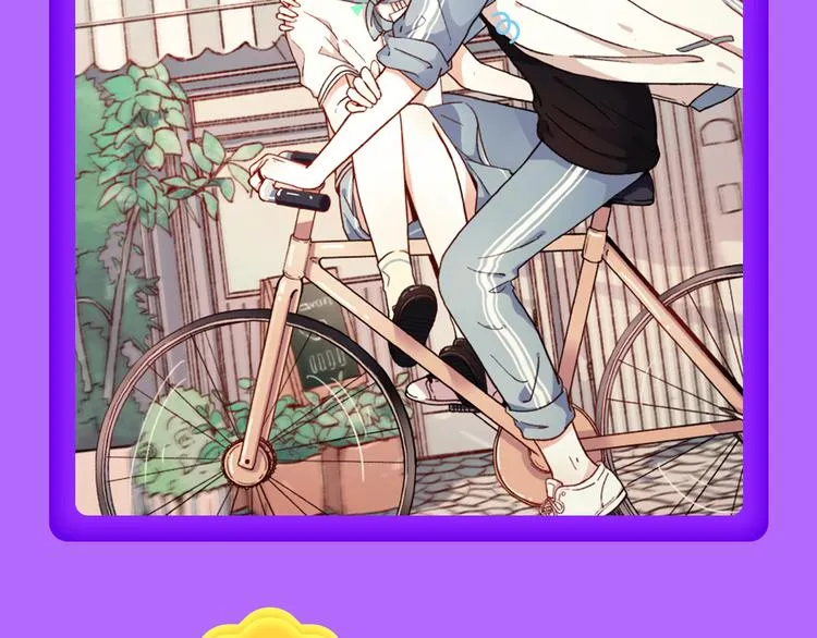 《巫祝少女》首登告捷！ 第14页