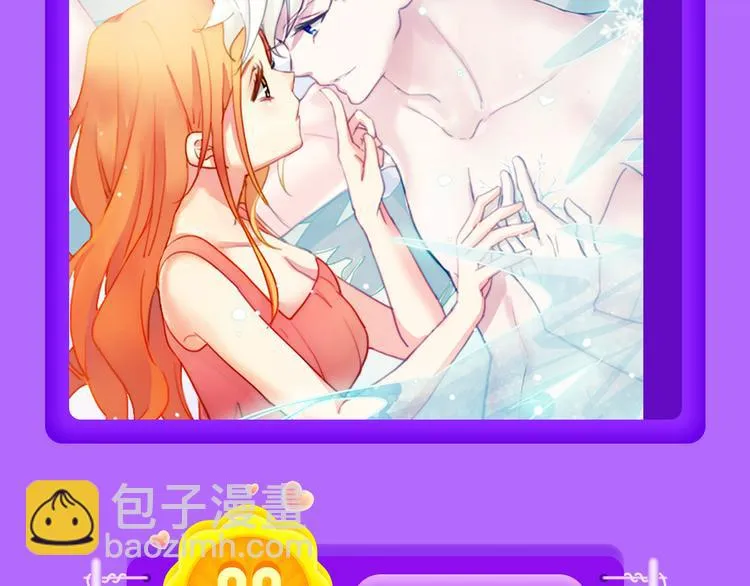 《巫祝少女》首登告捷！ 第16页
