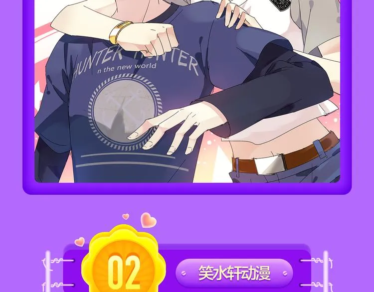 《巫祝少女》首登告捷！ 第18页