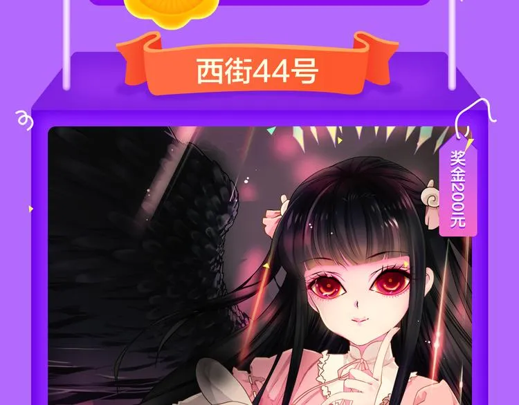 《巫祝少女》首登告捷！ 第19页