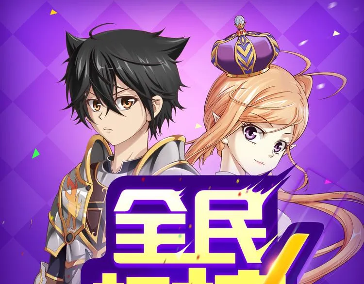 《甜美的咬痕》稳坐榜首！ 第1页