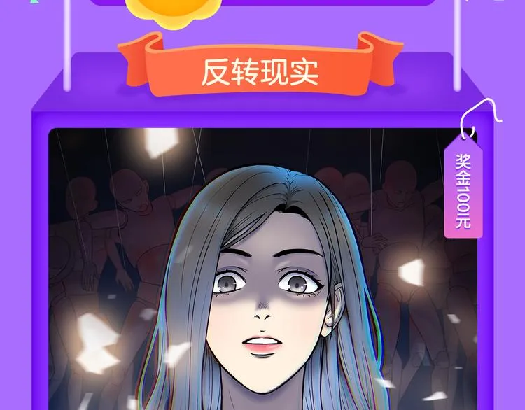 《甜美的咬痕》稳坐榜首！ 第5页