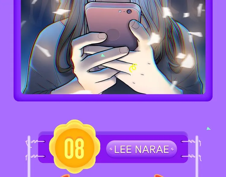 《甜美的咬痕》稳坐榜首！ 第6页