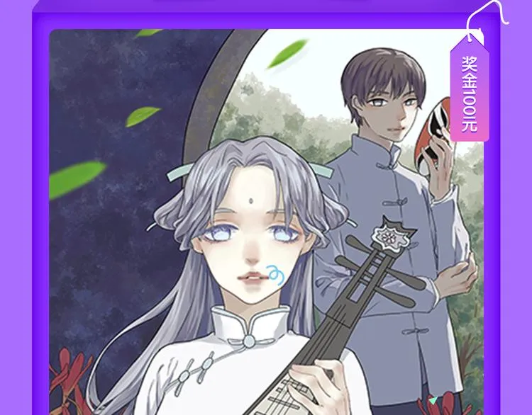 《甜美的咬痕》稳坐榜首！ 第11页