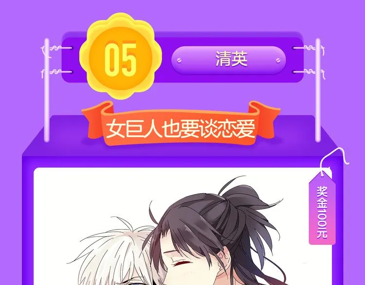 《甜美的咬痕》稳坐榜首！ 第13页