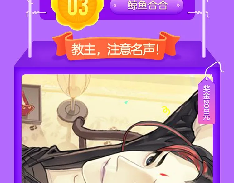 《甜美的咬痕》稳坐榜首！ 第17页