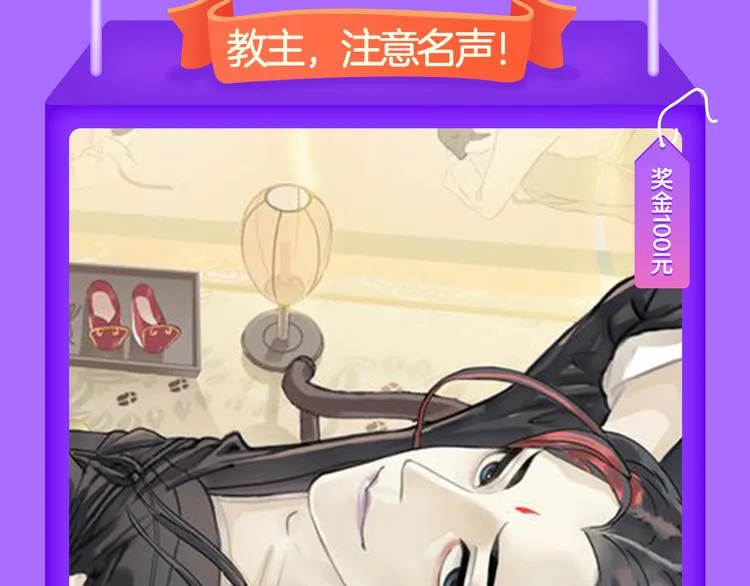 《甜美的咬痕》稳居榜首！ 第7页