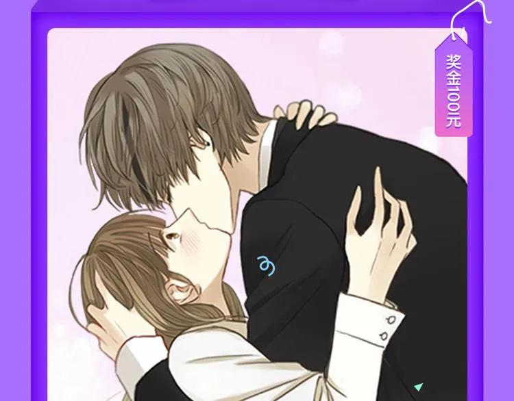 《甜美的咬痕》稳居榜首！ 第11页