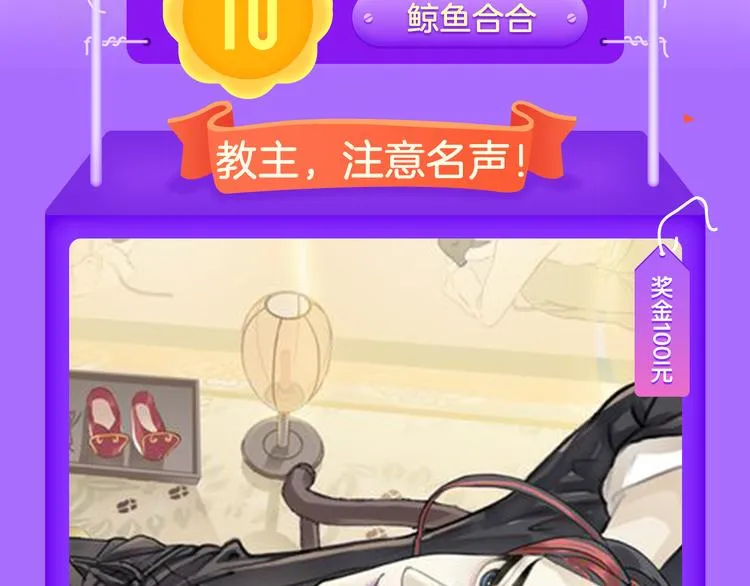 《花道士》新作告捷！ 第3页