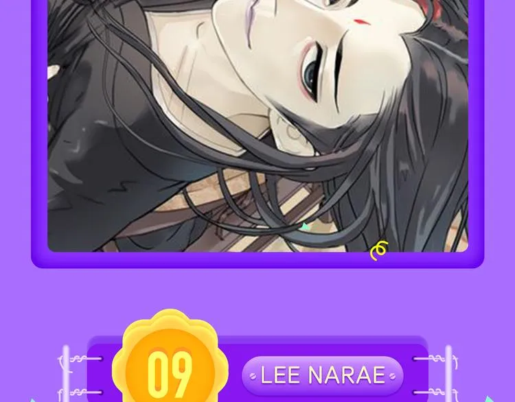 《花道士》新作告捷！ 第4页