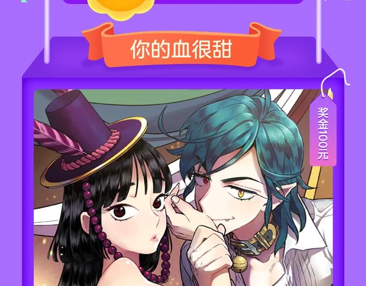 《花道士》新作告捷！ 第5页