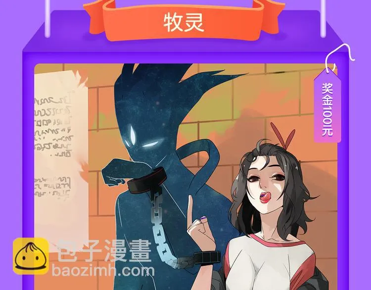 《花道士》新作告捷！ 第7页